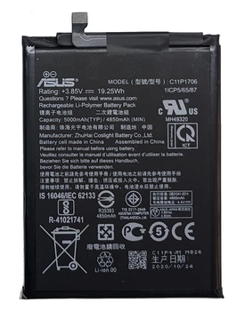 Акумулятор C11P1706 для Asus ZenFone Max Pro M1 ZB601KL / ZB602KL