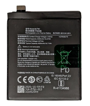 Акумулятор для OnePlus 8 BLP761