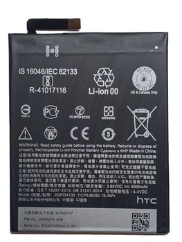 Аккумулятор для HTC B2PXH100 One X10