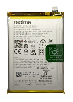 Аккумулятор для Realme 8i / C35 / C33 / C30 BLP877