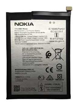 Аккумулятор для Nokia G10 G20 TA-1334 TA-1351 WT340