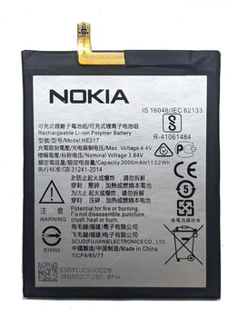 Акумулятор для Nokia 6 Dual Sim (HE316/HE317/HE335) — батарея високої якості