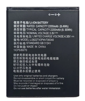 Аккумулятор для Vodafone Smart E8 N8 / VFD-510 / VFD-610 Li3822T43P4h736040