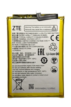 Акумулятор для ZTE Blade V40 5G (LI3951T44P8H956656)