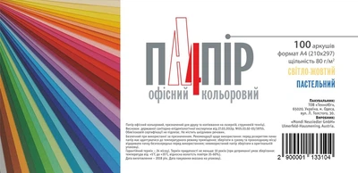 Бумага цветная А4 IQ Color 80 г/м2 YE23 пастель светло-желтая 100 л