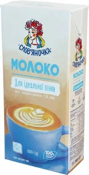 Молоко для идеальной пенки Славяночка 2,5%, 1л