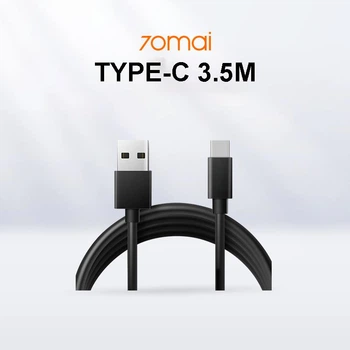 Кабель 3,5 м USB-Type-C прямой для видеорегистратора 70mai