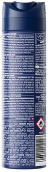 Dezodorant Nivea Antyperspirant Dry Impact w sprayu 150 ml (4006000048901)
