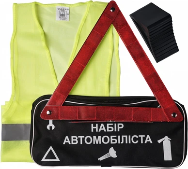4в1 - набор для авто AVATech 411 (9009067997743)