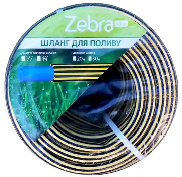Шланг для поливу Rudes Zebra Eco 50 м 3/4
