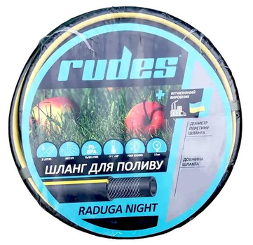 Шланг для поливу Rudes Raduga night 30 м 1/2"