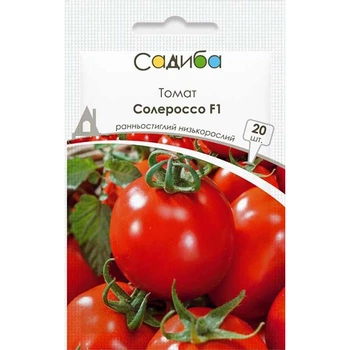 Томат Солероссо F1, 20 шт, Садыба