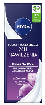 Заспокійливий і регенеруючий нічний крем для обличчя Nivea 24h 50 мл (4005900935502)
