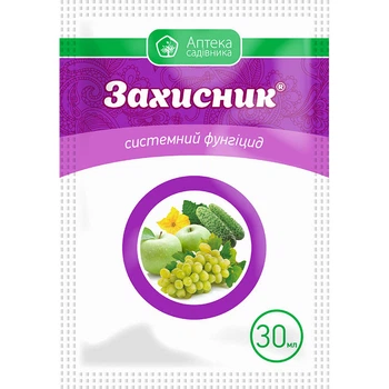 Фунгіцид Укравіт, Захисник 30 мл