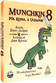 Дополнение к настольной игре Black Monk Munchkin 8 Half a Horse and He'll Pull (5907729440115)