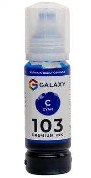 Чернила Galaxy 103 EcoTank для Epson L-series (Cyan) 70ml (GAL-E103-70C)