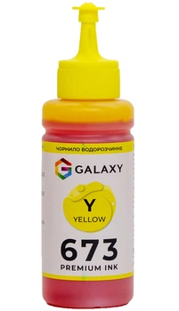 Чернила Galaxy 673 для Epson (Yellow) 100ml (GAL-E673-100Y)