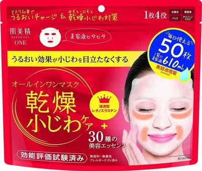 Бавовняні маски від зморшок на обличчі Kracie Hadabisei One Wrinkle Care Mask, 30 видів косметичних есенцій, 50 шт
