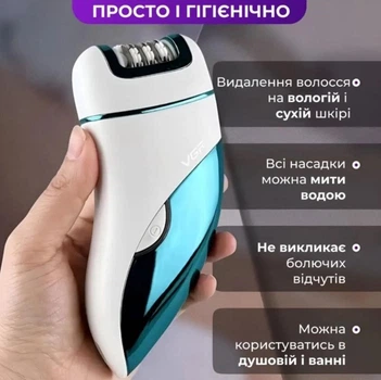 Епілятор акумуляторний для тіла та ніг 3 в 1 VGR домашній USB VGR V-731 Зелений