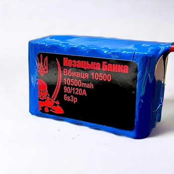 Аккумулятор для FPV (ФПВ) дрона 6s3p Li-Ion «Убийца 10500» 10500 mAh