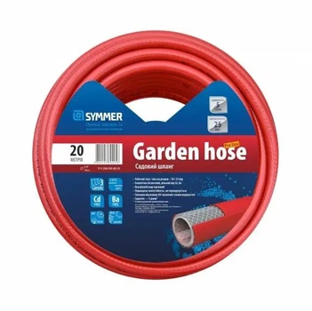 Поливочный шланг Symmer GARDEN HOSE "Pro line" 3/4 50м для полива