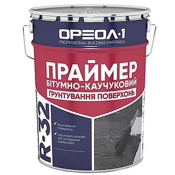 Праймер битумно-каучуковый Ореол-1 10л