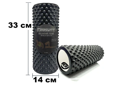 Масажний ролик EasyFit Grid Roller Light 33 см Чорний 4630231