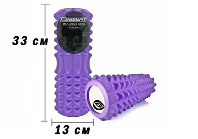 Ролик для массажа EasyFit EVA фиолетовый 33×13 см для массажа спины йоги и реабилитации (EF-2022-V)