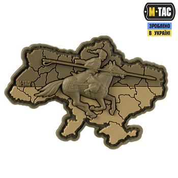M-Tac нашивка Козацька Україна 3D PVC Coyote