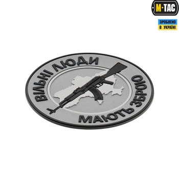 Нашивка Мають Люди Зброю Вільні PVC M-Tac Grey (АК)
