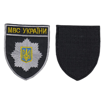 Шеврон патч на липучке МВД Украины, на черном фоне, 7*8,5см