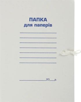 Набір папок картонних на зав'язках клеєний клапан Buromax A4 50 шт. (BM.3359)