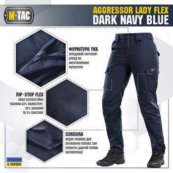 Брюки Navy M-Tac Lady Flex Dark Blue Aggressor 28/34