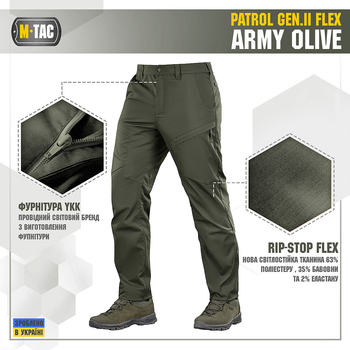 Брюки Patrol Olive M-Tac Gen.II Flex Army 38/32