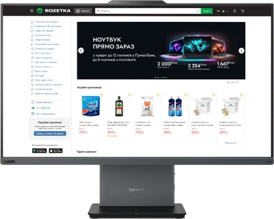 Моноблок Lenovo ThinkCentre neo 50a 27 Gen 5 (12SAA0A6UI) Luna Grey