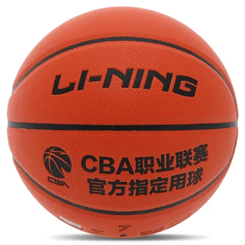 Мяч баскетбольный Li-Ning CBA LBQK577-3 №7 Оранжевый