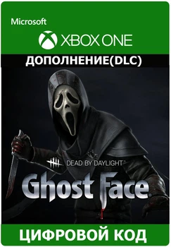 Dead By Daylight: Ghost Face Xbox Ключ