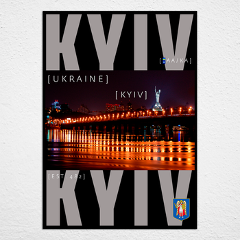Плакат-постер з патріотичним принтом «Карта міста Київ Україна. Map of Kiev Ukraine». Патріотичний постер ПЛ000844(А3)