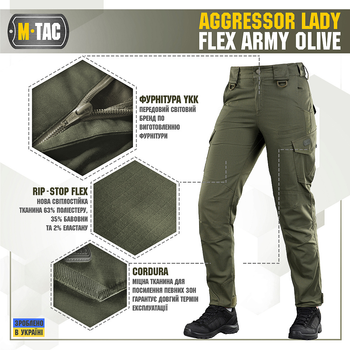 Брюки M-Tac Aggressor Lady Flex Army олива розмір 28/28