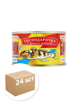 Бички бланш в томатному соусі "Господарочка" (преміум ключ) 240г упаковка 24шт (86867)