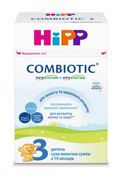 Молочная смесь Hipp Combiotic 3, 500г (88186)