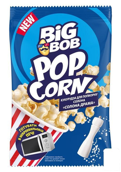 Кукурудза Big Bob для попкорну солона «Солена драма» 1х90 г (105386)