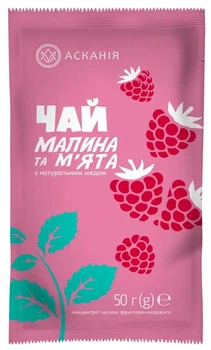 Чай "Малина и мята" АСКАНИЯ ПАК 50г.