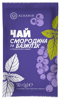 Чай "Смородина и базилик" АСКАНИЯ ПАК 50г.