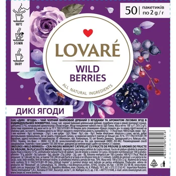 Чай Lovare "Дика ягода" у пакетиках (50*2г)