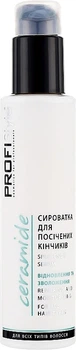 Сыворотка для секущихся кончиков Profi Style Ceramide 150 мл