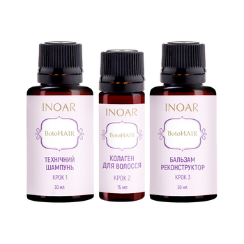 Ботекс для волос, набір на одну процедуру Inoar BotoHair (shmp/30ml + collagen/15ml + balm/30ml)