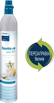Заправка-обмен баллонов CO2 (425г) PHILIP-S для аппаратов газирования воды, сифонов и содамейкеров СО2