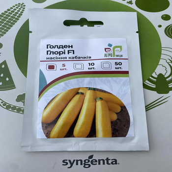 Семена кабачков Голден Глори F1, Syngenta - 5 шт (Агро Імідж)