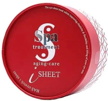 Патчі з екстрактом стовбурових клітин SPA Treatment HAS iSHEET